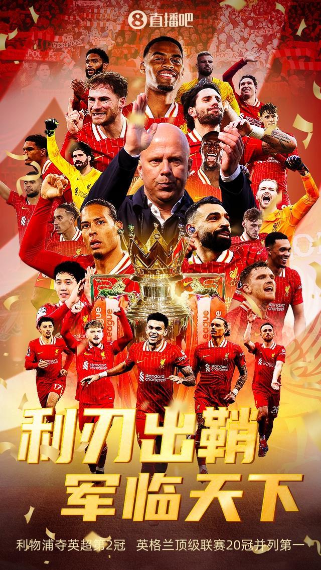 巴萨主场豪胜，重夺联赛领先