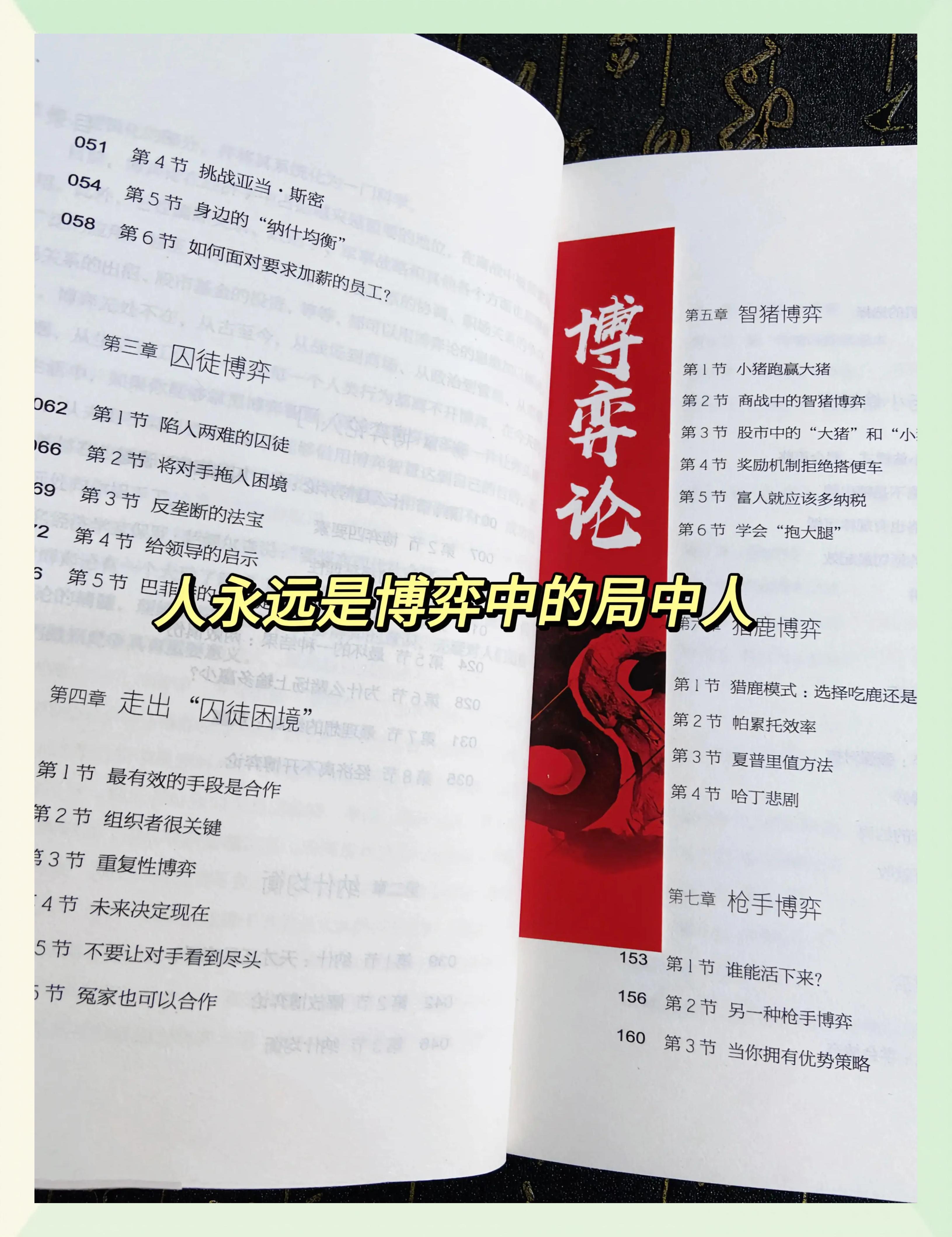 开云下载-四方争霸，胜负莫测的竞争体验