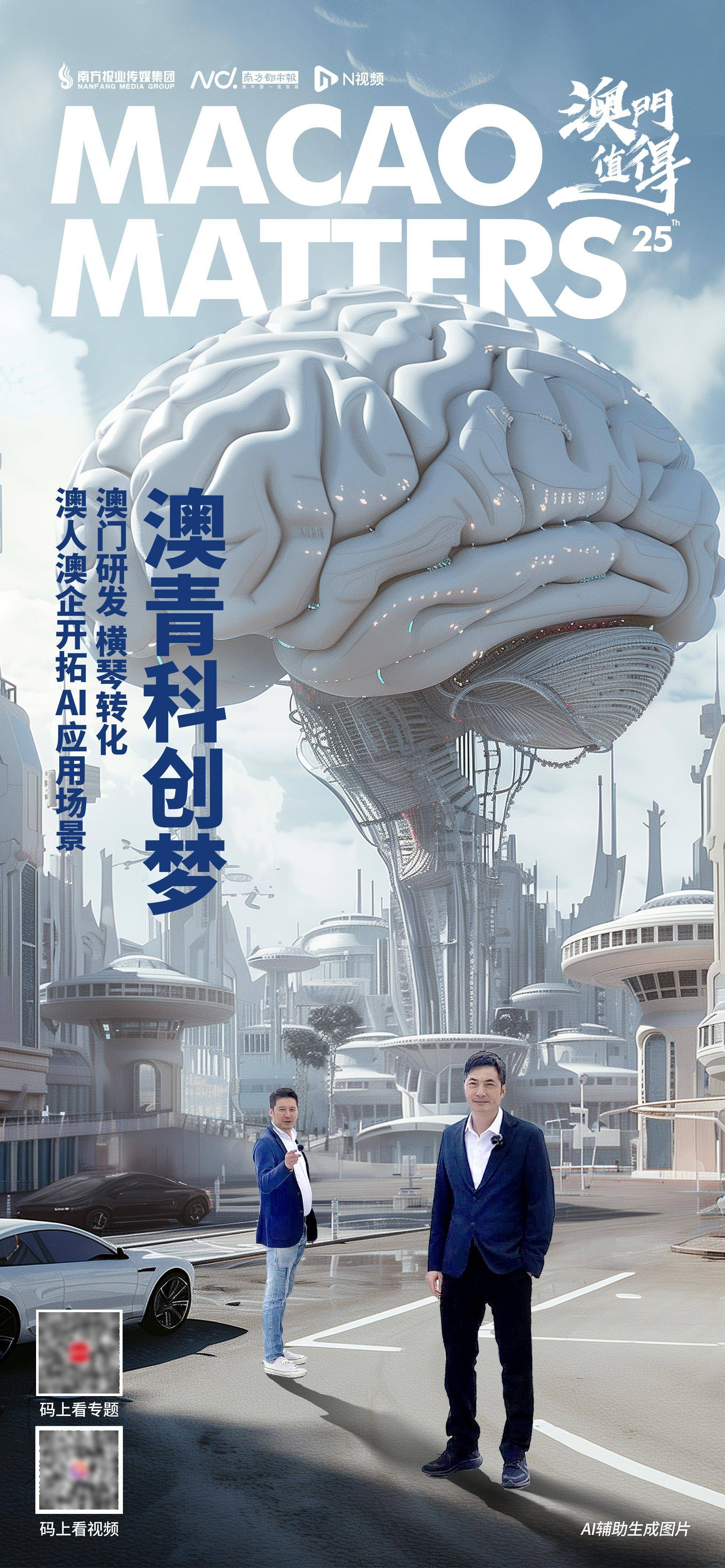 澳门城市灯火辉煌，团队合作赢得胜利的简单介绍