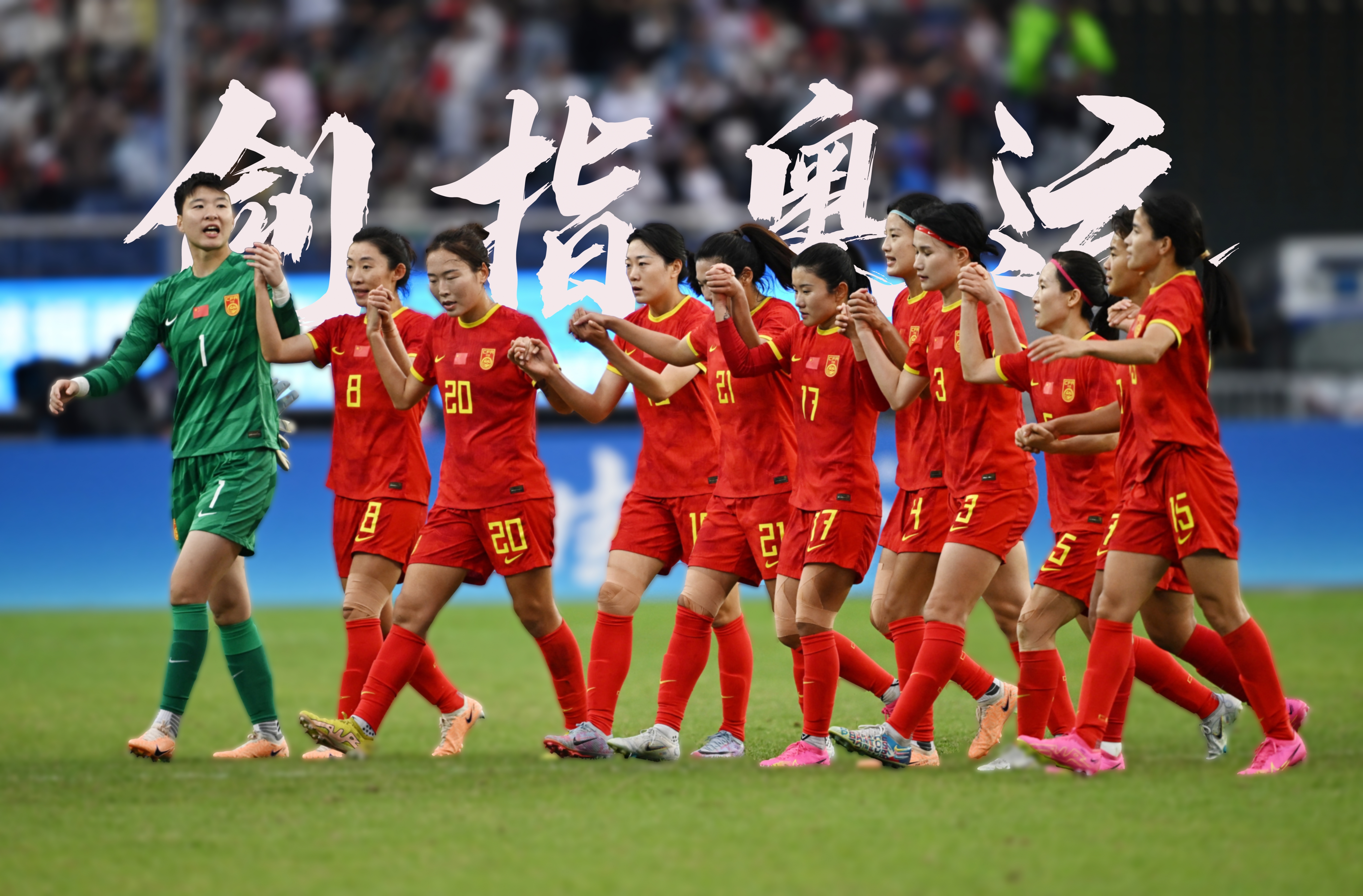 开云体育平台APP-席卷全球的女足狂潮，掀起足球风暴
