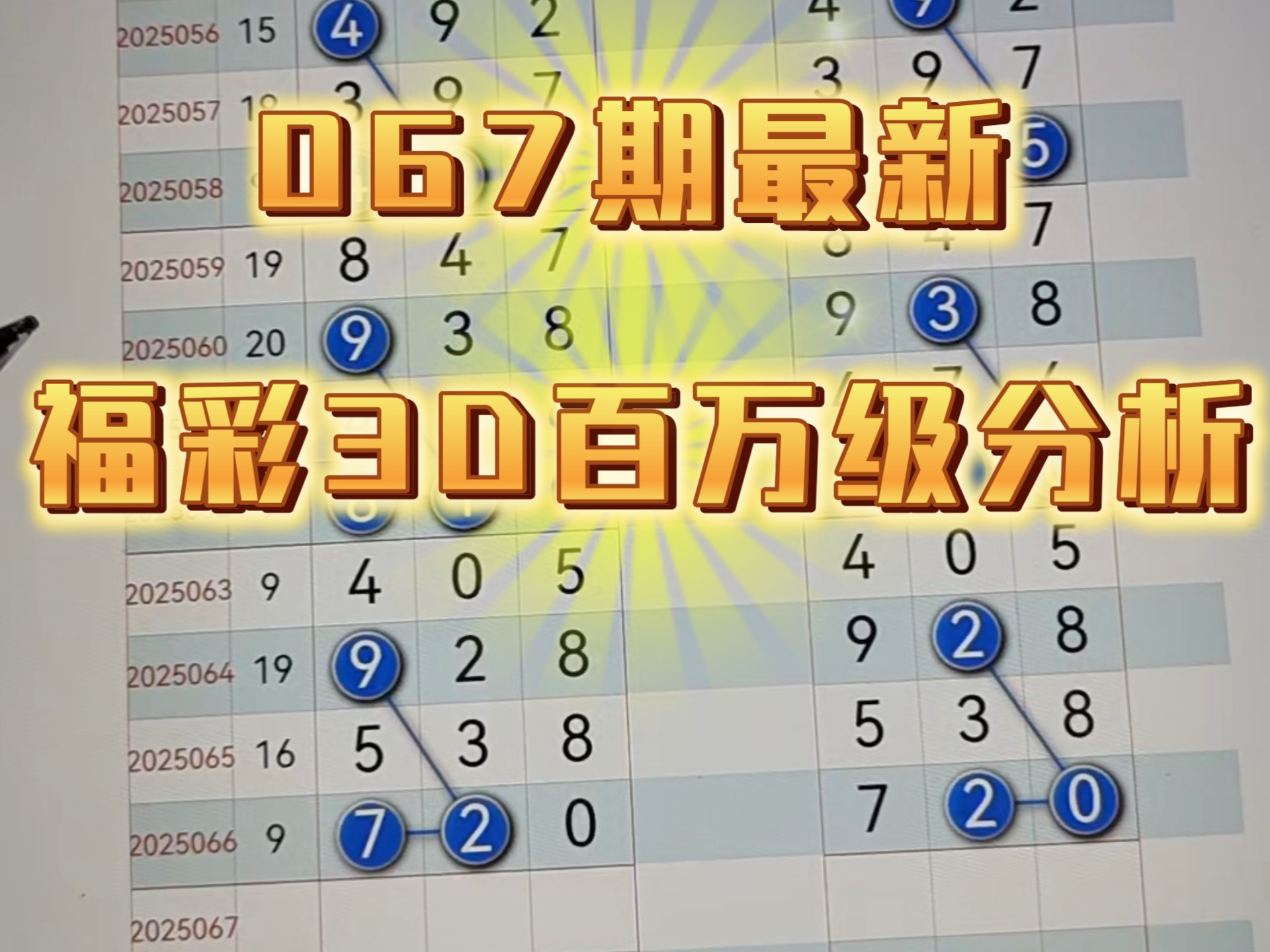 专家预测比赛走势让人们大呼过瘾