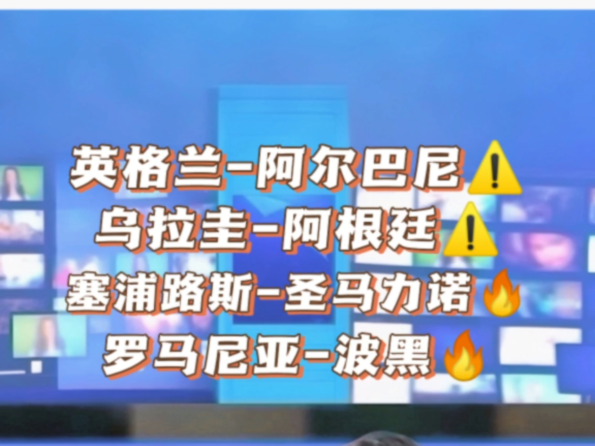 包含塞浦路斯男篮不敌阿根廷，东京奥运小组出局的词条