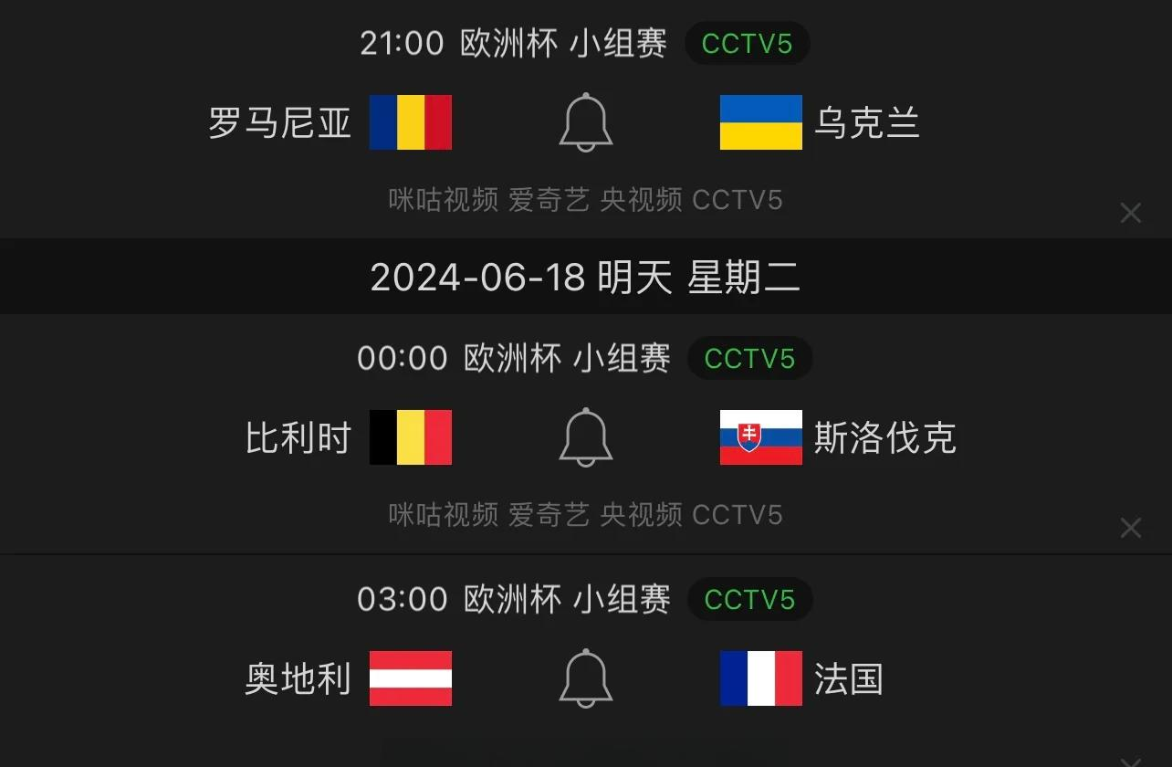 比利时战平法国，一场胜利无法言喻