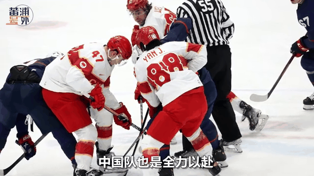 比赛中发生激烈对抗，球员体现出顽强拼搏精神