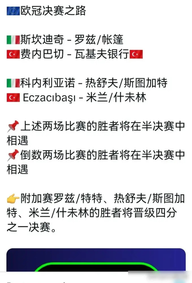 关于尼斯客场击败昂热，延续连胜，积分榜稳定在第十三的信息