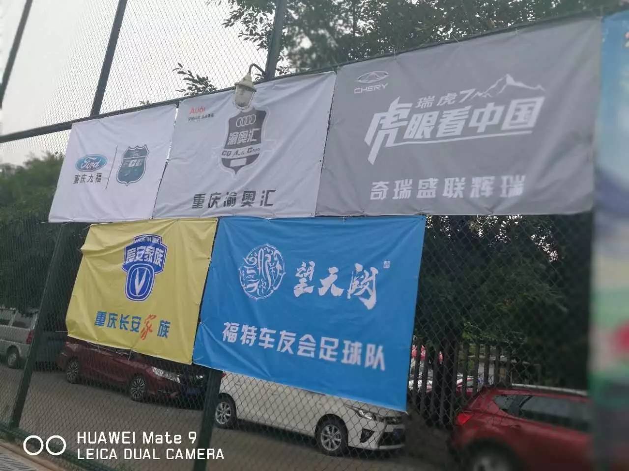开云平台-中南虎客场告捷，继续保持不败