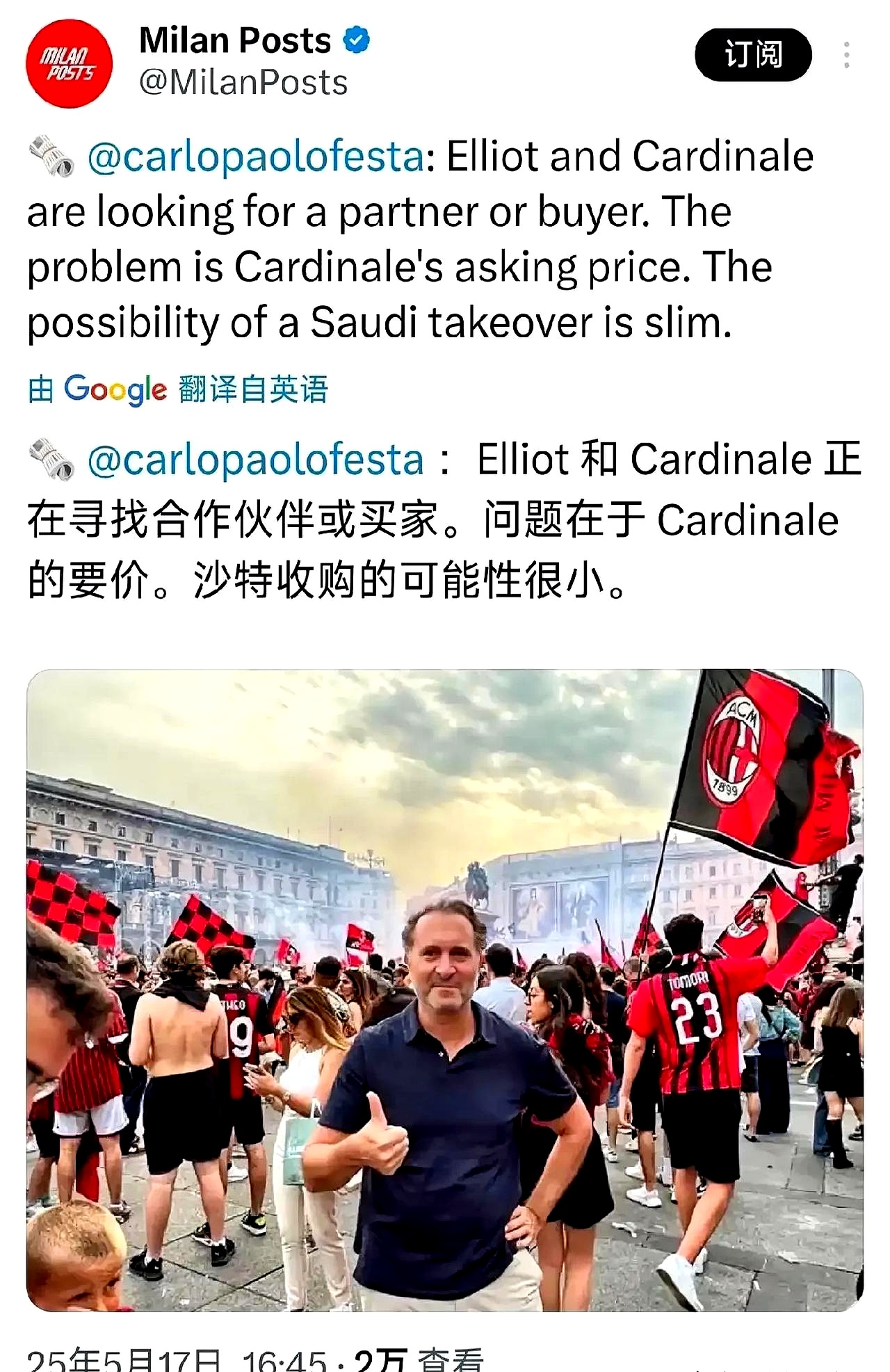 开云体育-AC米兰宣布引进新中场，提升球队实力