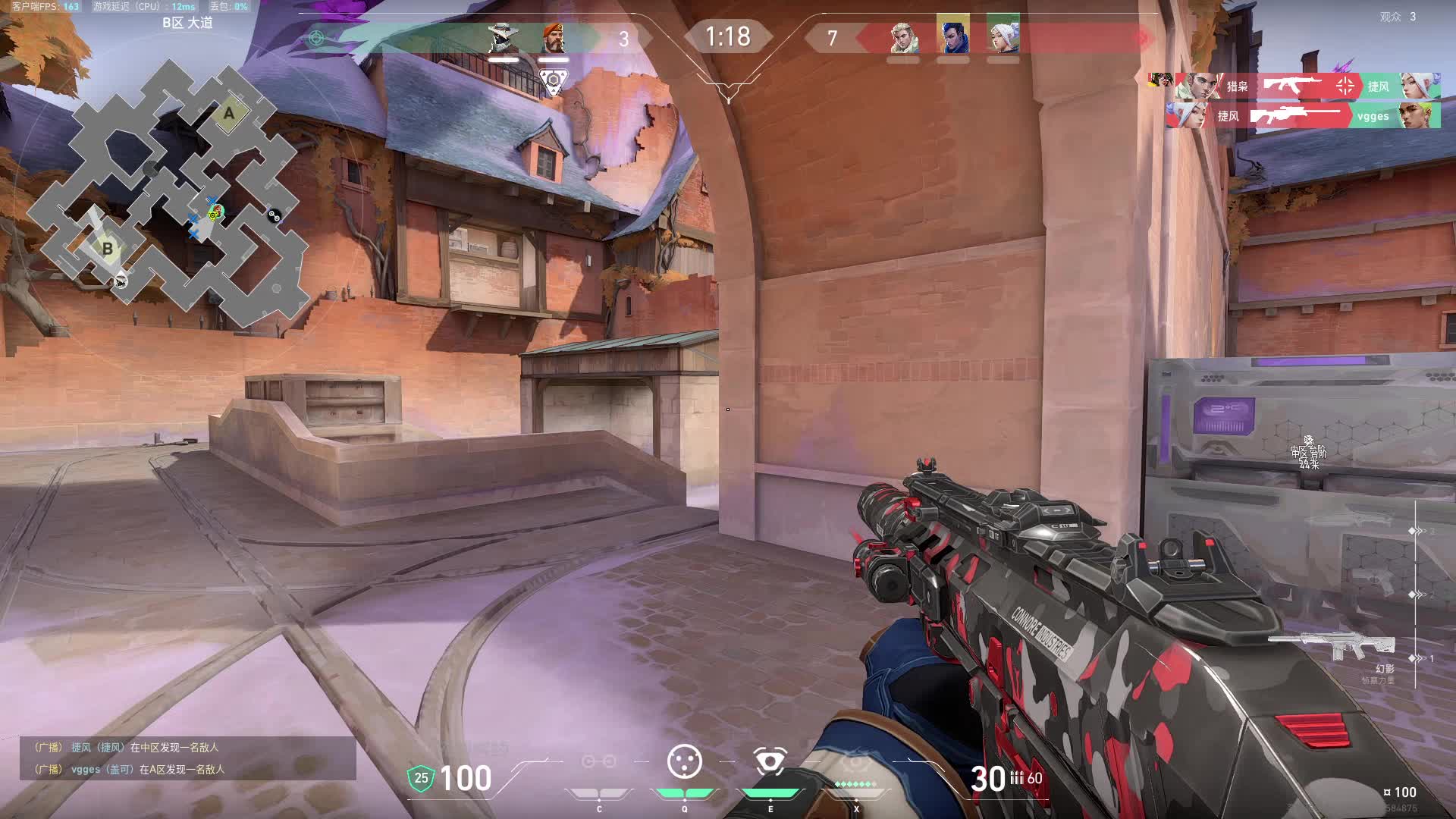 开云下载-0零失误!三分绝杀!