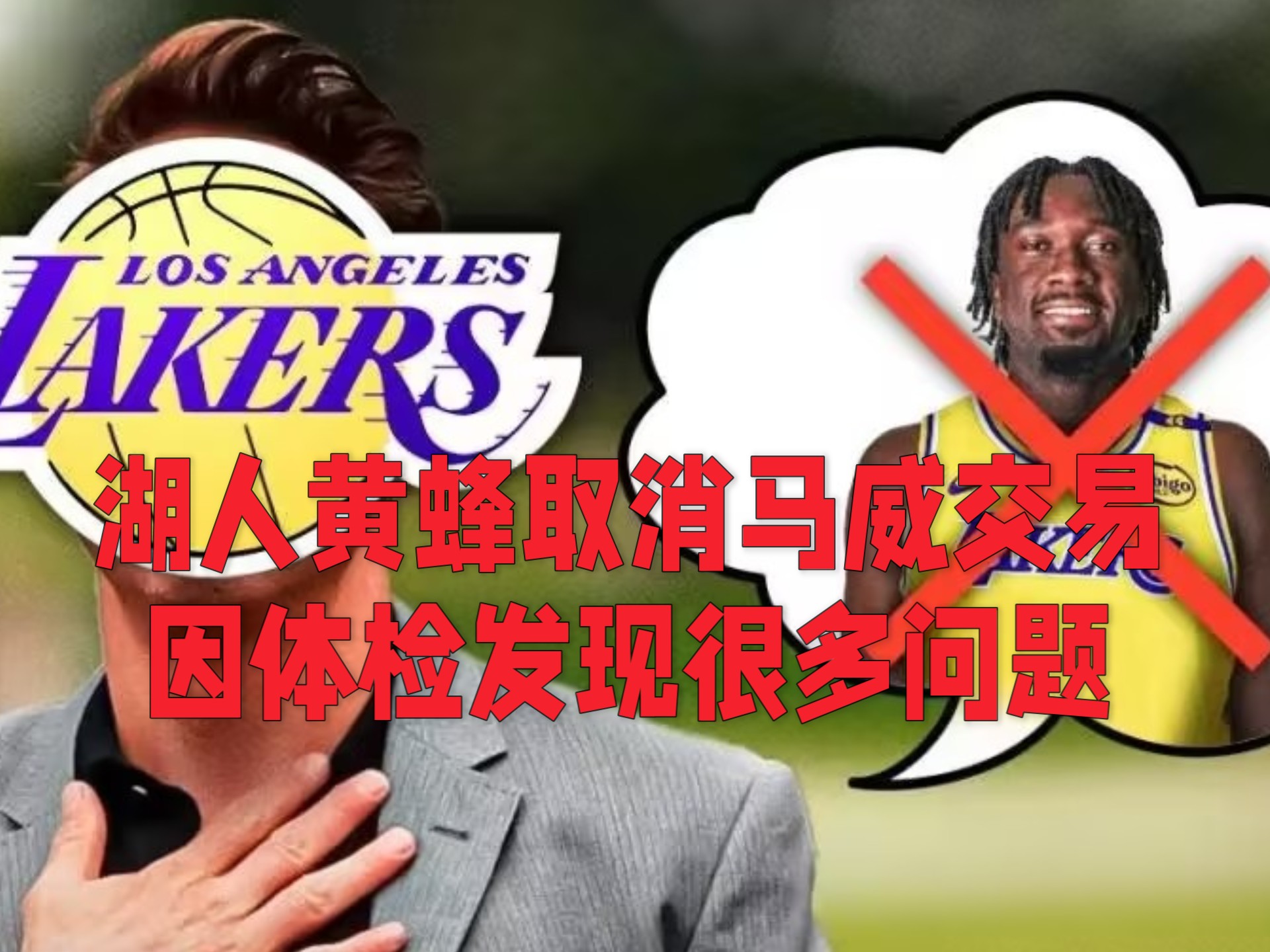 湖人击败黄蜂,领先优势扩大 湖人击败黄蜂,领先优势扩大