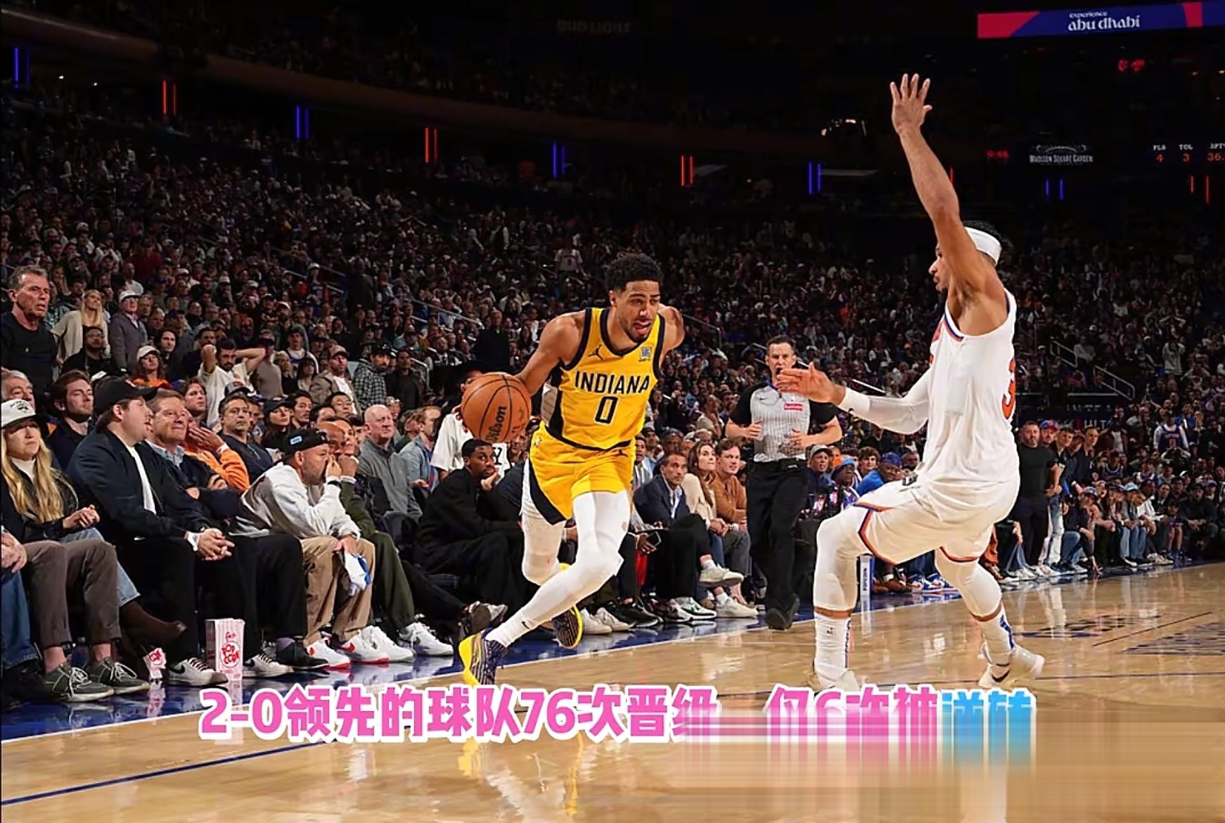 步行者轻松击败魔术，保持领先