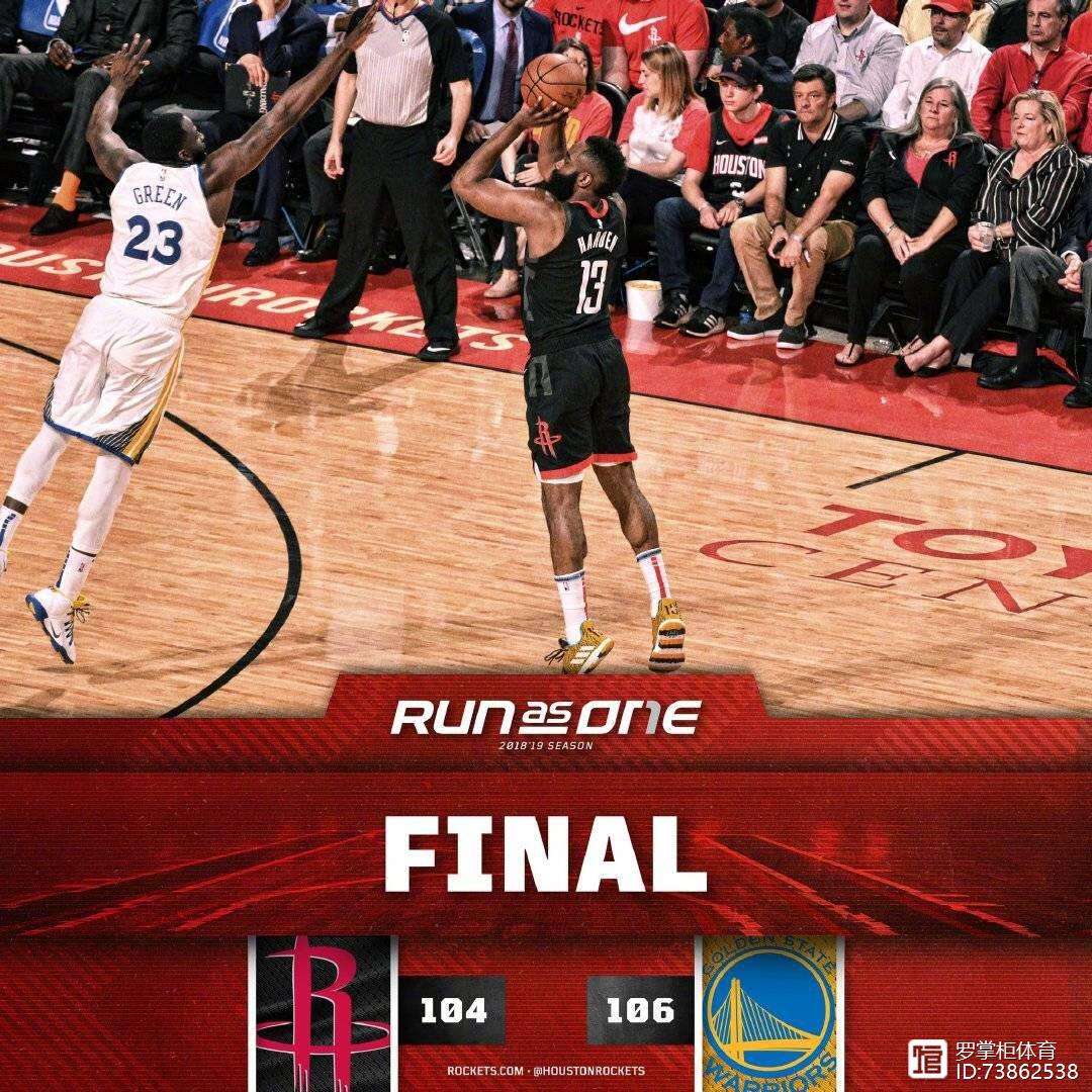 太阳横扫火箭,成功晋级西部决赛 太阳横扫火箭,成功晋级西部决赛